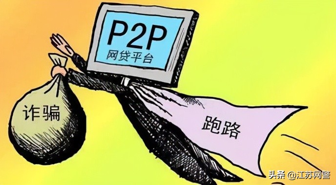 江宁女子投资30多万被骗后续,投资理财被骗女子后续