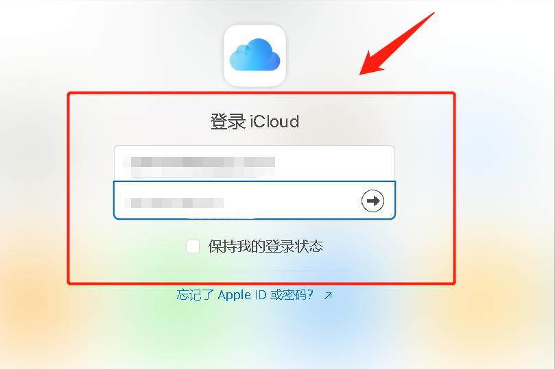 苹果手机icloud内存满清理,苹果手机icloud内存满了怎么导出