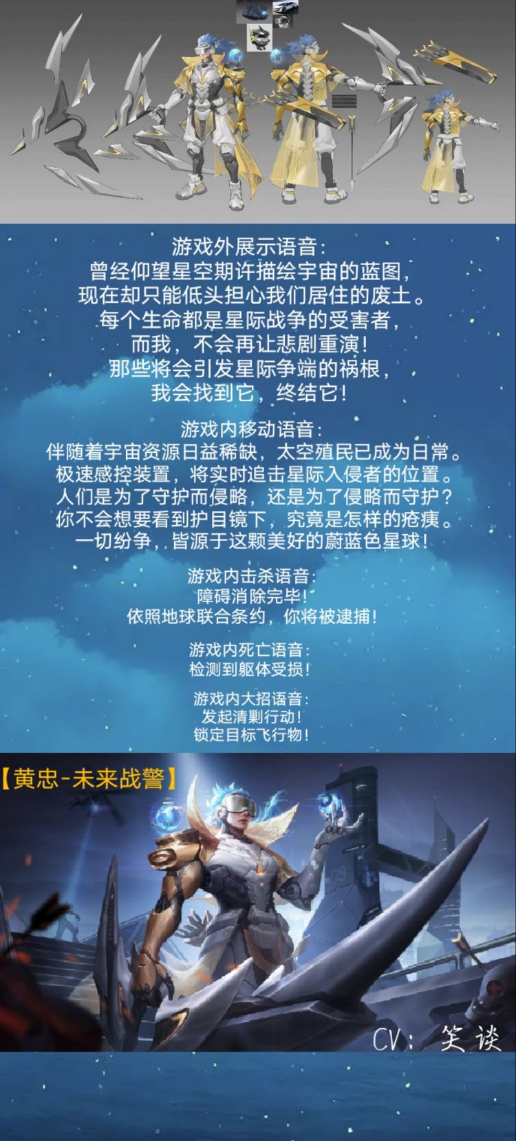 曙光英雄新赛季排位皮肤,曙光英雄8.22更新