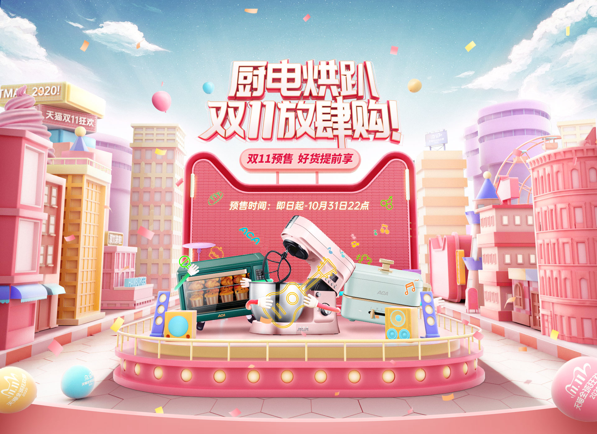 双11最值得买的产品排行,100元左右双11推荐清单