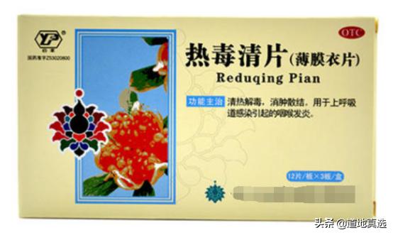 十大中成药处方大全,10种中成药每种疾病最怕的处方