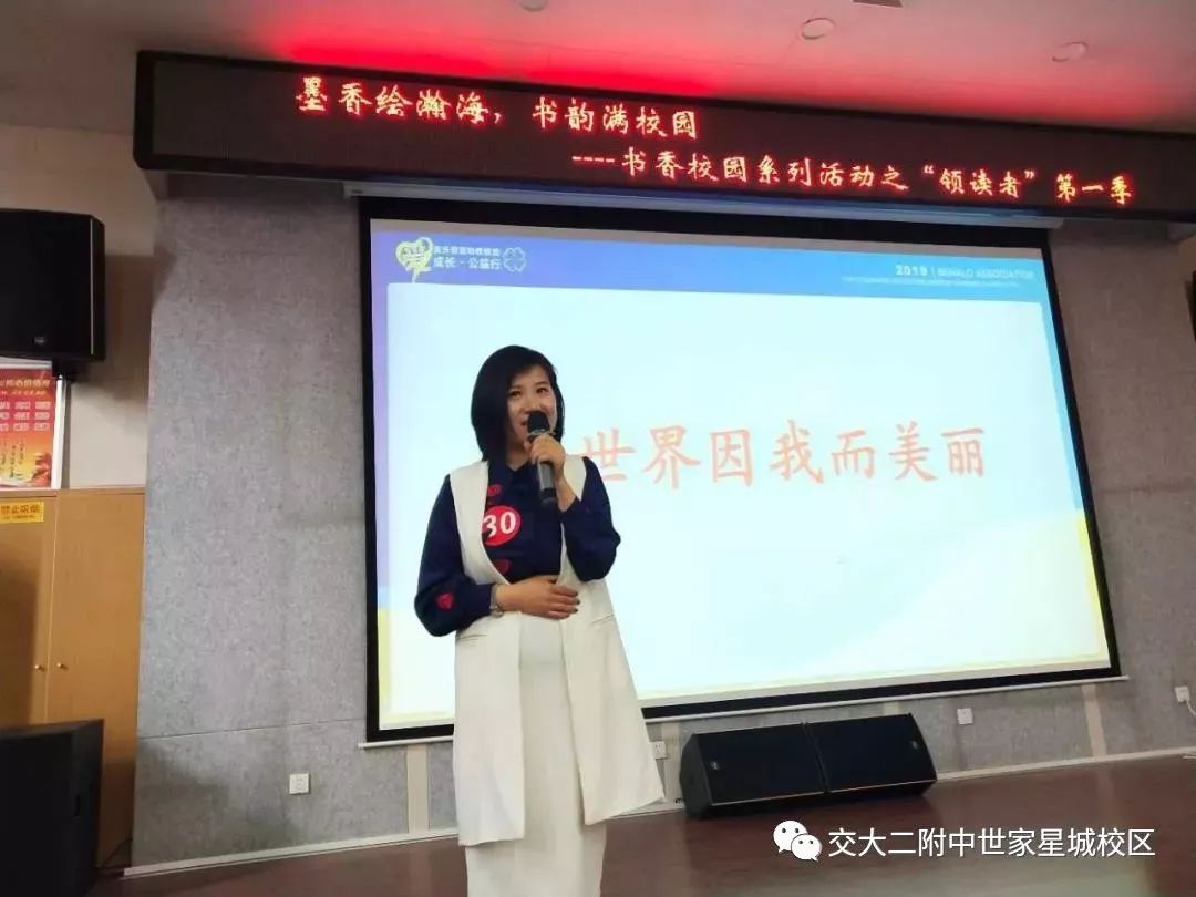 走进西安交通大学第二附属中学南校区