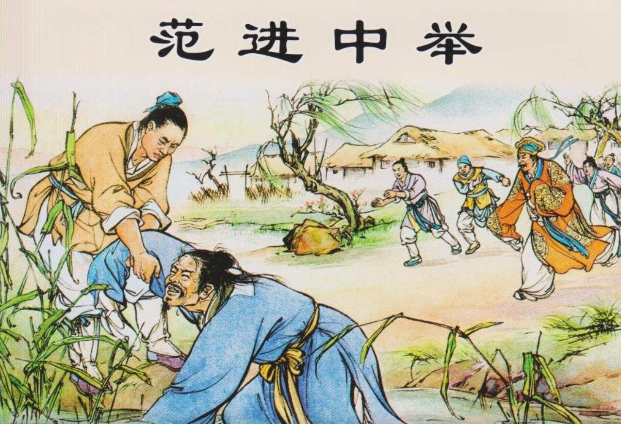 聊斋志异比四大名著好看的有哪些,聊斋志异为什么不能评上四大名著