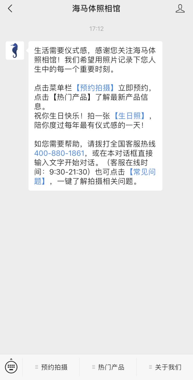 宁波海马体照相馆圣诞照,宁波海马体照相馆优惠活动