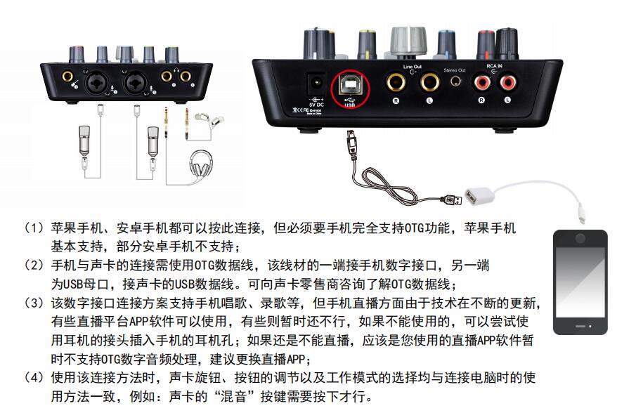 艾肯micudyna声卡调试教程,艾肯upodnano声卡都用什么麦克风