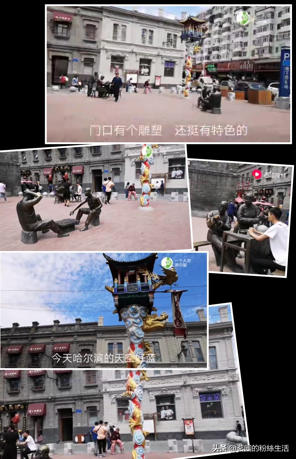 哈尔滨极乐寺庙会门票,哈尔滨极乐寺端午