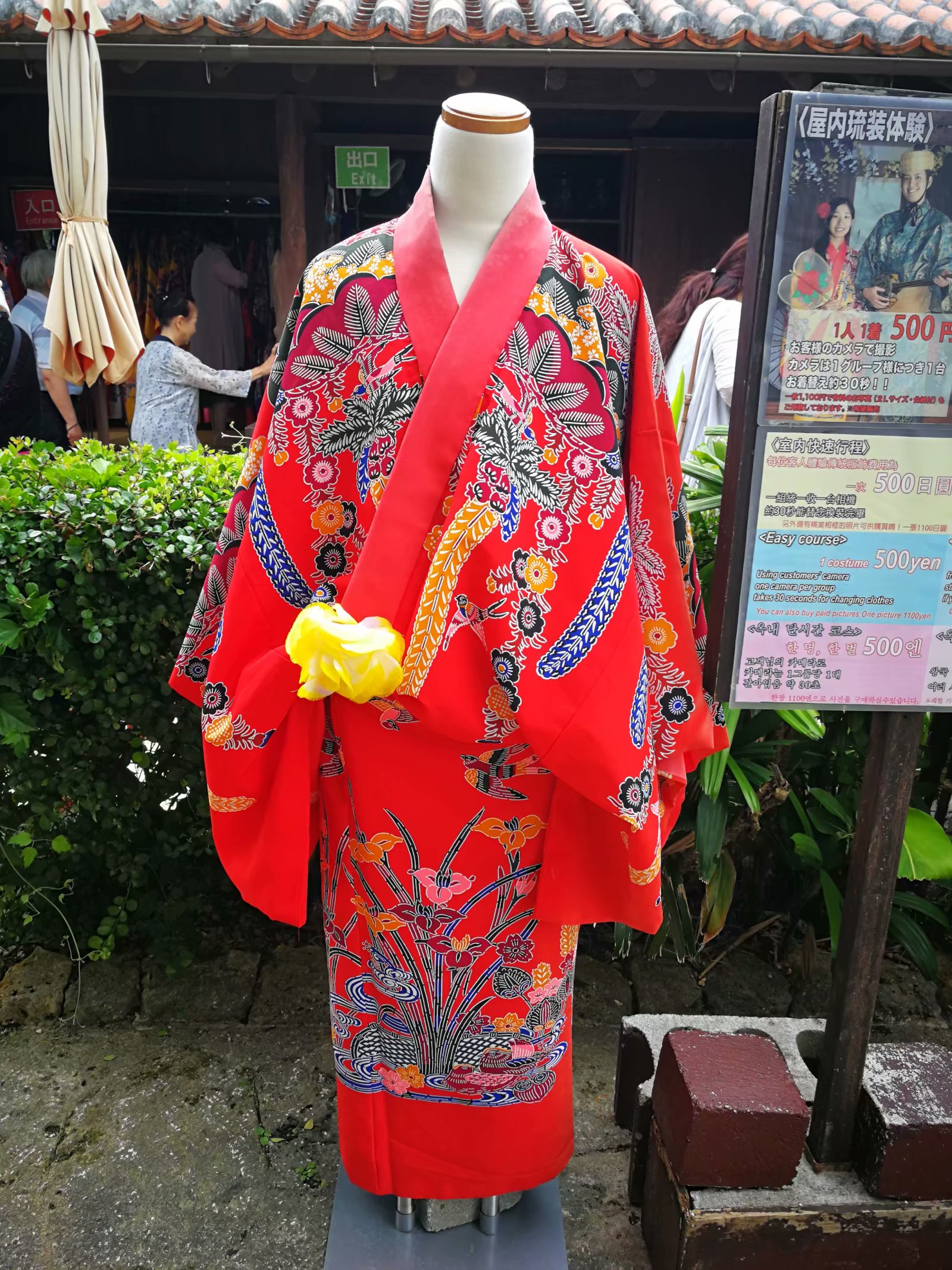 探秘古村落纪录片第一集,琉球王城遗址