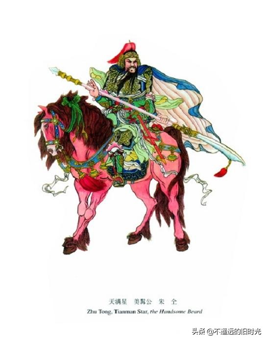 水浒传108将排名手绘图,水浒传108单将人物排行图