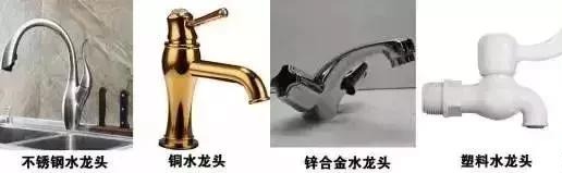 贵的和便宜水龙头区别,20元的水龙头和100元的区别