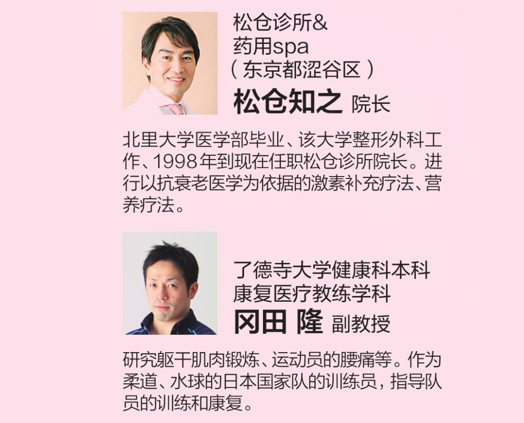 抗衰老的站桩方法,肌肉抗衰老最有效的方法