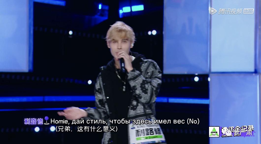 利路修身高体重,利路修身