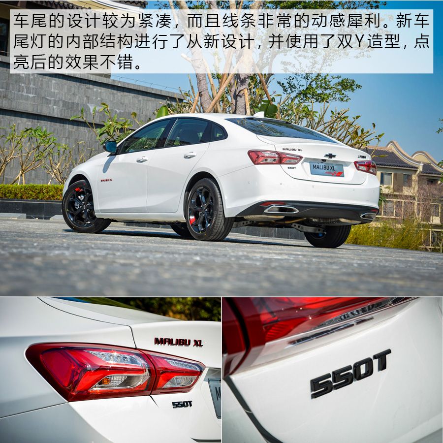 雪佛兰迈锐宝xl改前脸,雪佛兰迈锐宝xl改君威中控