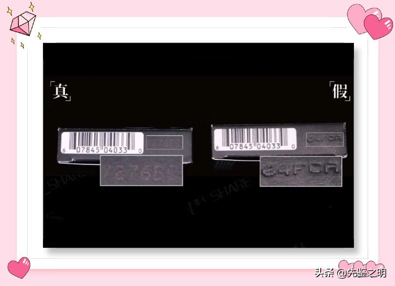 揭露化妆品骗局的纪录片,揭秘化妆品假货原材料成分