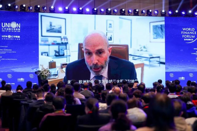 中国财富论坛暨财博会,汇中财富峰会