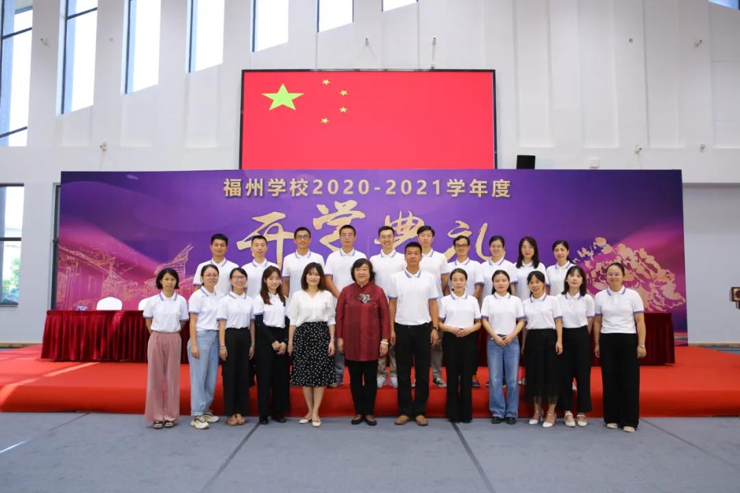 清华附中福州学校提前批2022,福州市清华附中招生政策