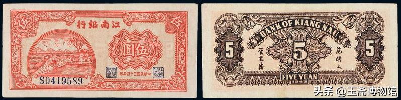 最贵的第一套纸币拍出460万元，细数史上拍卖价格最高的30套纸币