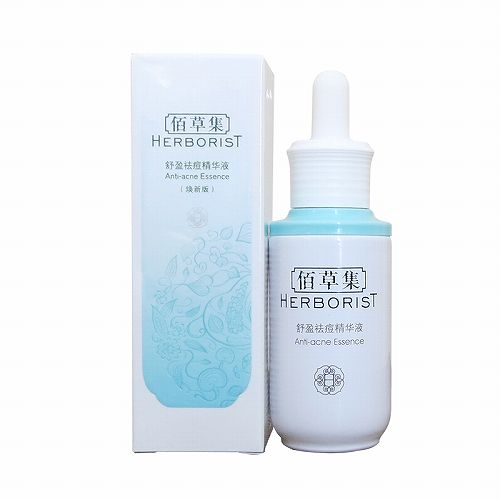 哪款祛痘产品最有效敏感肌肤,脸上祛痘痘用哪一款产品比较好