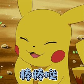 谁吃过野小蛮锌硒宝压片糖果,野小蛮锌硒宝