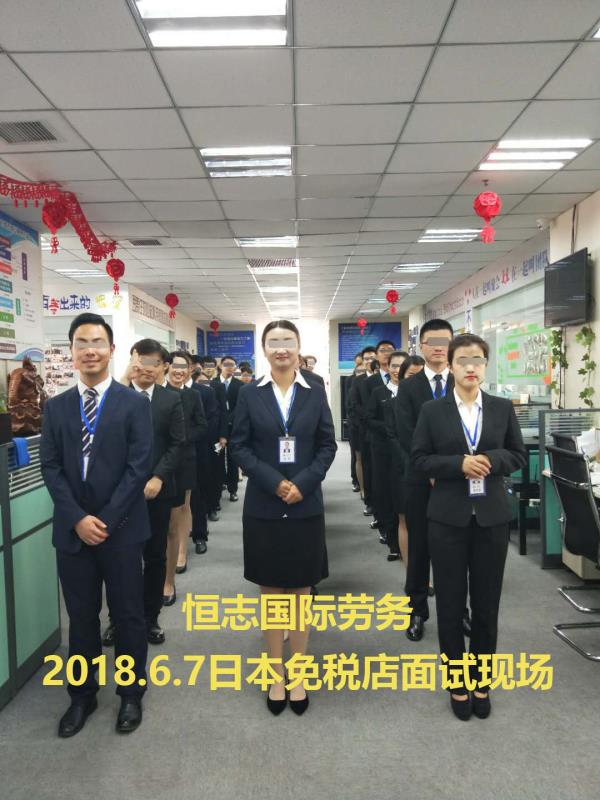 日本的免税店真实待遇,在日本的免税店工作怎么样