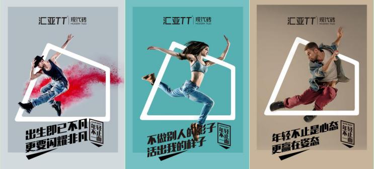 汇亚瓷砖中哪款砖最好,汇亚瓷砖有仿石砖