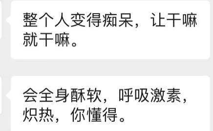 女孩们，你知道买一瓶迷奸药有多简单吗？