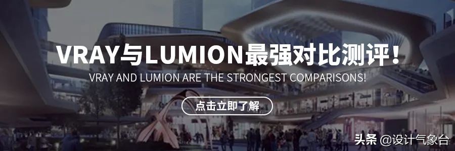 我用SU参数化神器出模型，室友怀疑我背着他偷偷学Rhino