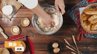 金灿灿的油条,金灿灿的油条一口一个爽爆了