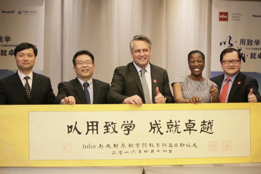 成都东软学院专业及就业率,成都东软学院2017年就业