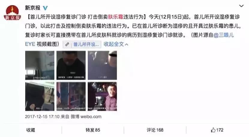 便宜好用的湿疹药,100块左右的治湿疹的药