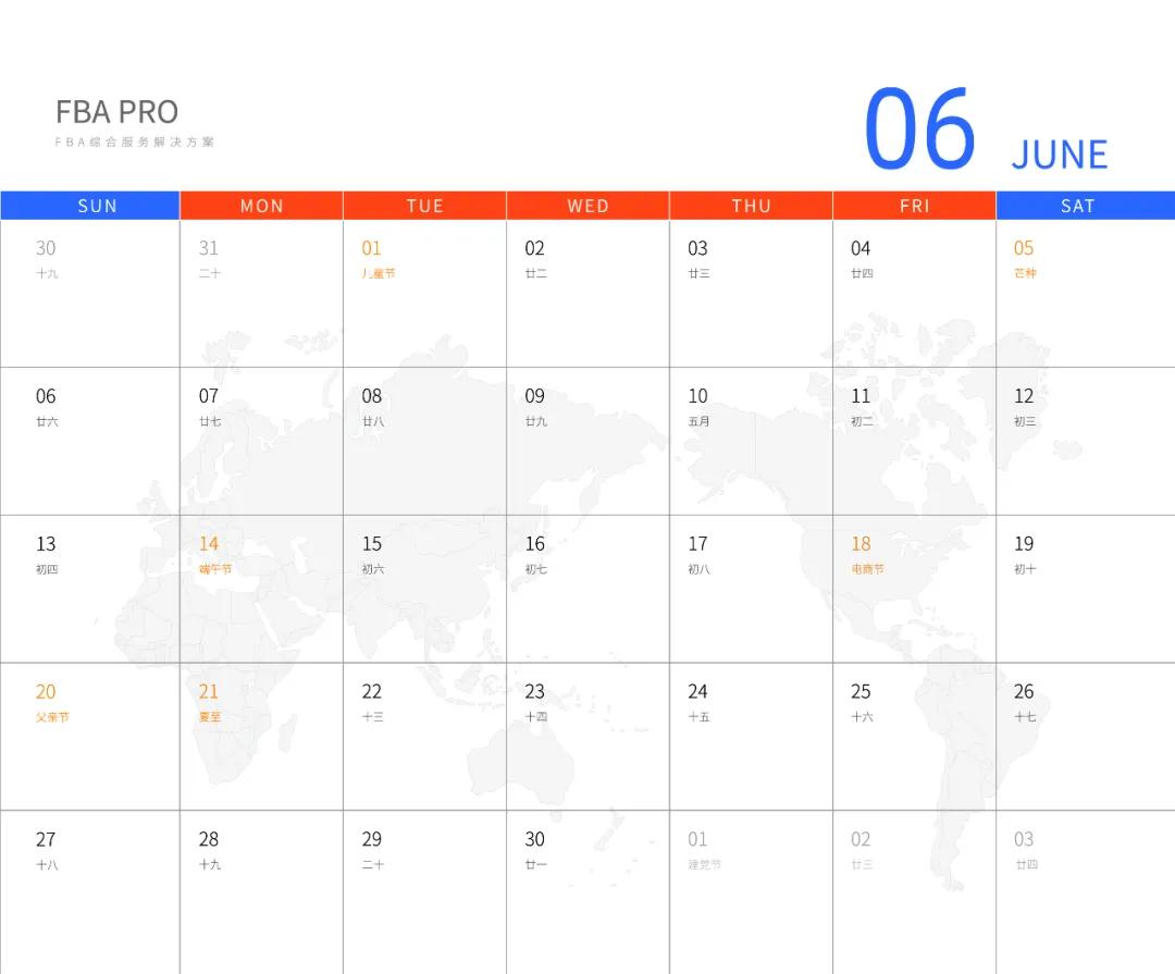 2019年跨境电商营销,2022年跨境电商美国营销日历
