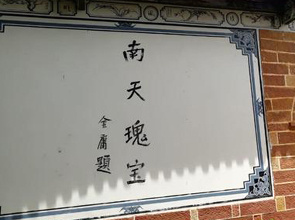 五一四日三晚旅游,五一四日旅游攻略