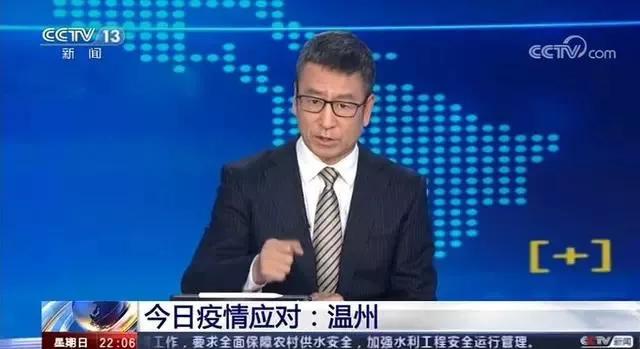 疫情过后白岩松最想做的三件事,白岩松疫情直播什么频道