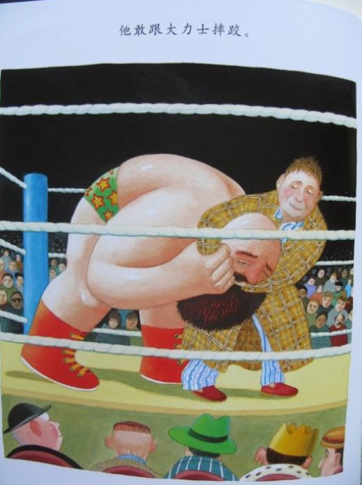 绘本我爸爸的读后感,小熊和最好的爸爸绘本读后感