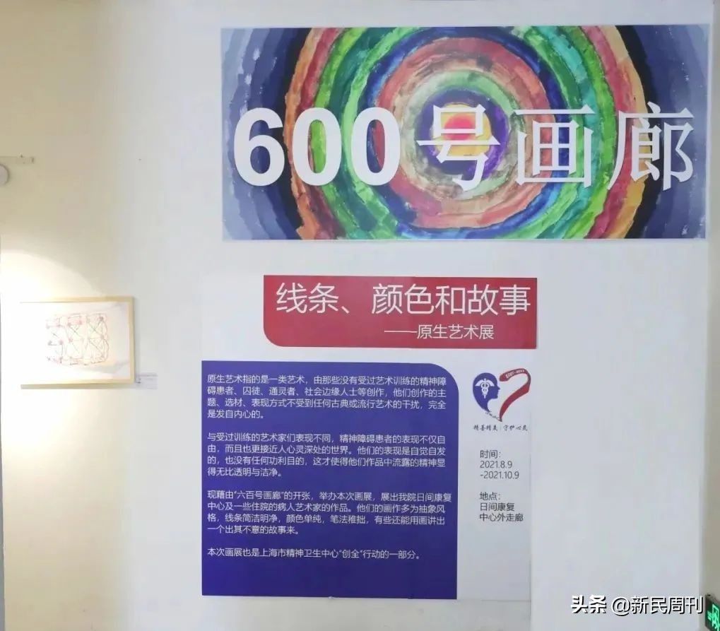 “600号月饼”吃了特精神？这家医院是这样出圈的