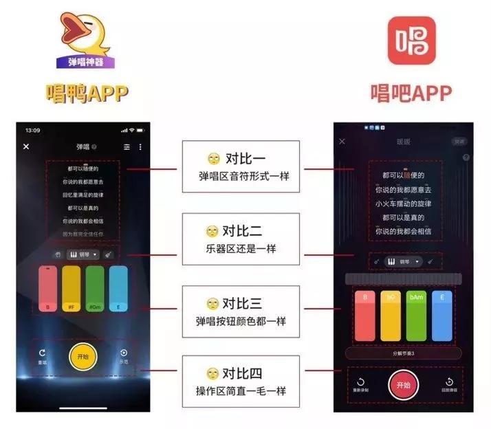 唱吧能唱中间部分,唱吧唱吧谁唱的