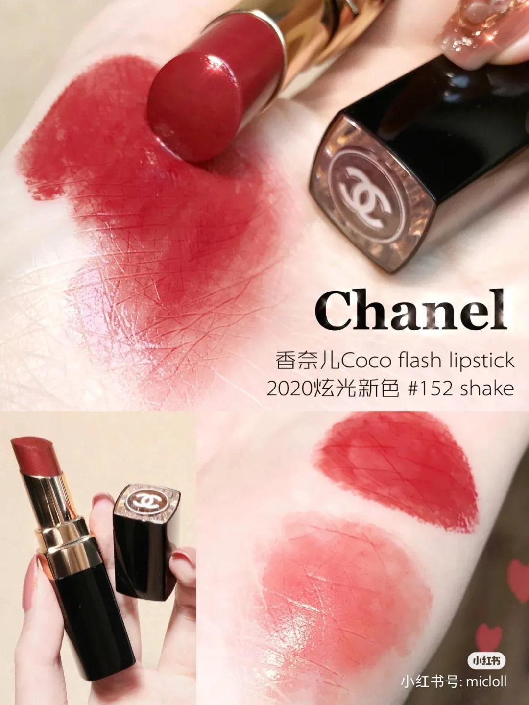 人间富贵花系列口红,人间富贵口红