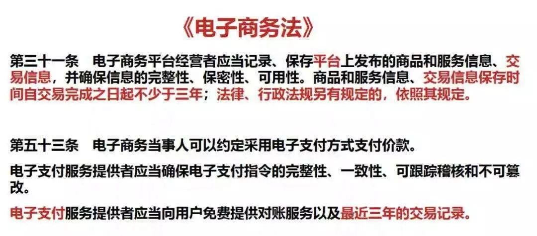 电商企业全流程涉税风险识别,电商领域的重大税务事件