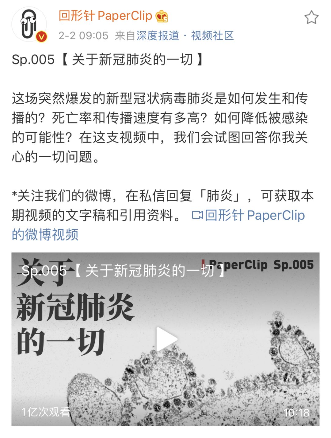 疫情下创业该不该坚持,疫情之下还能创业吗