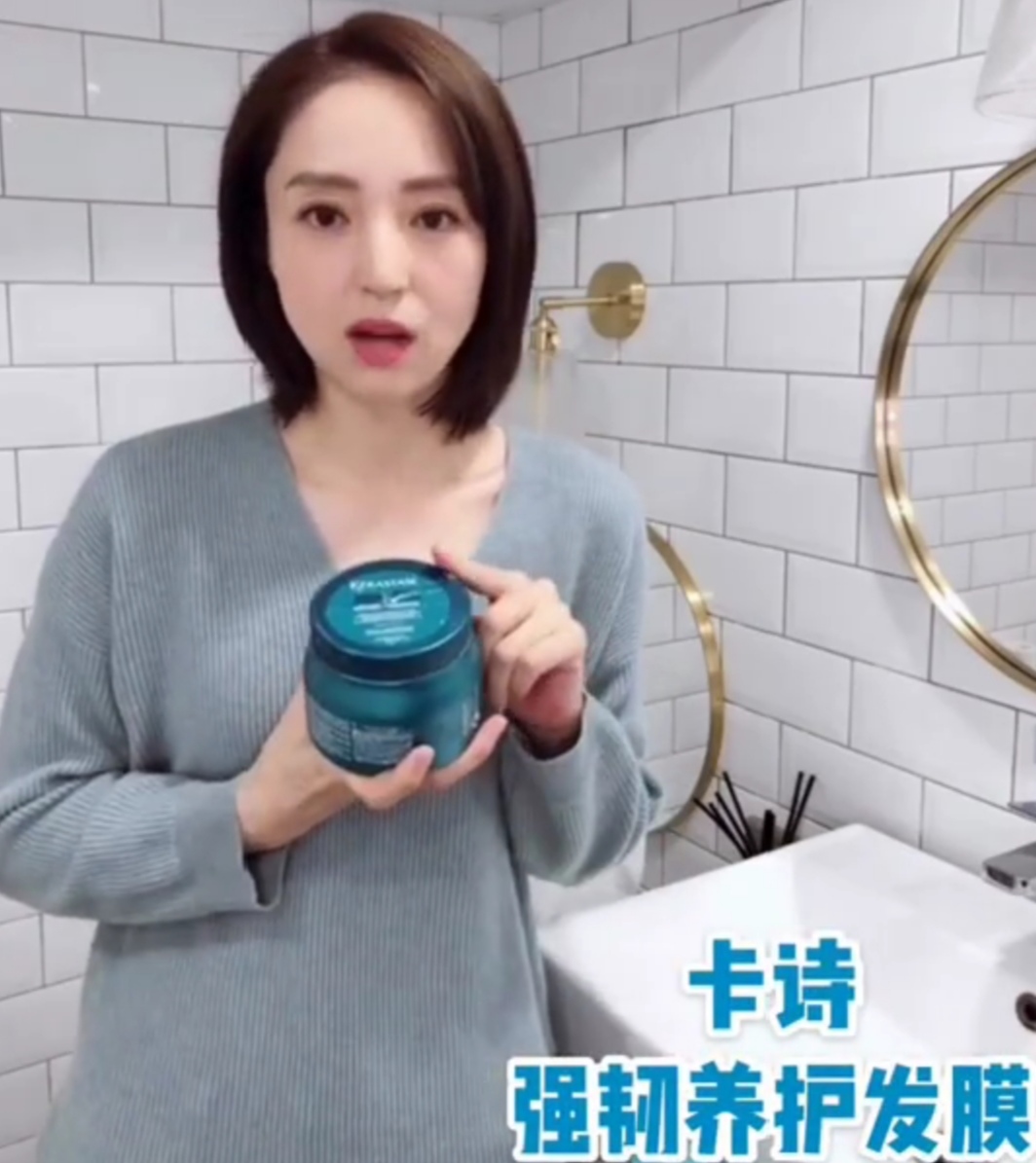 董璇用的化妆品是什么,董璇洗护品怎么样