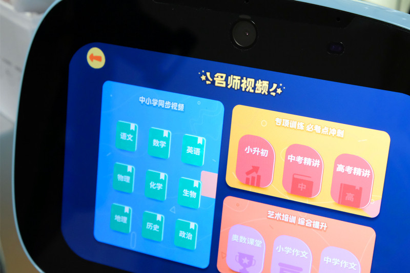 聪聪ai陪伴教育机器人开箱篇,有你的日子很开心