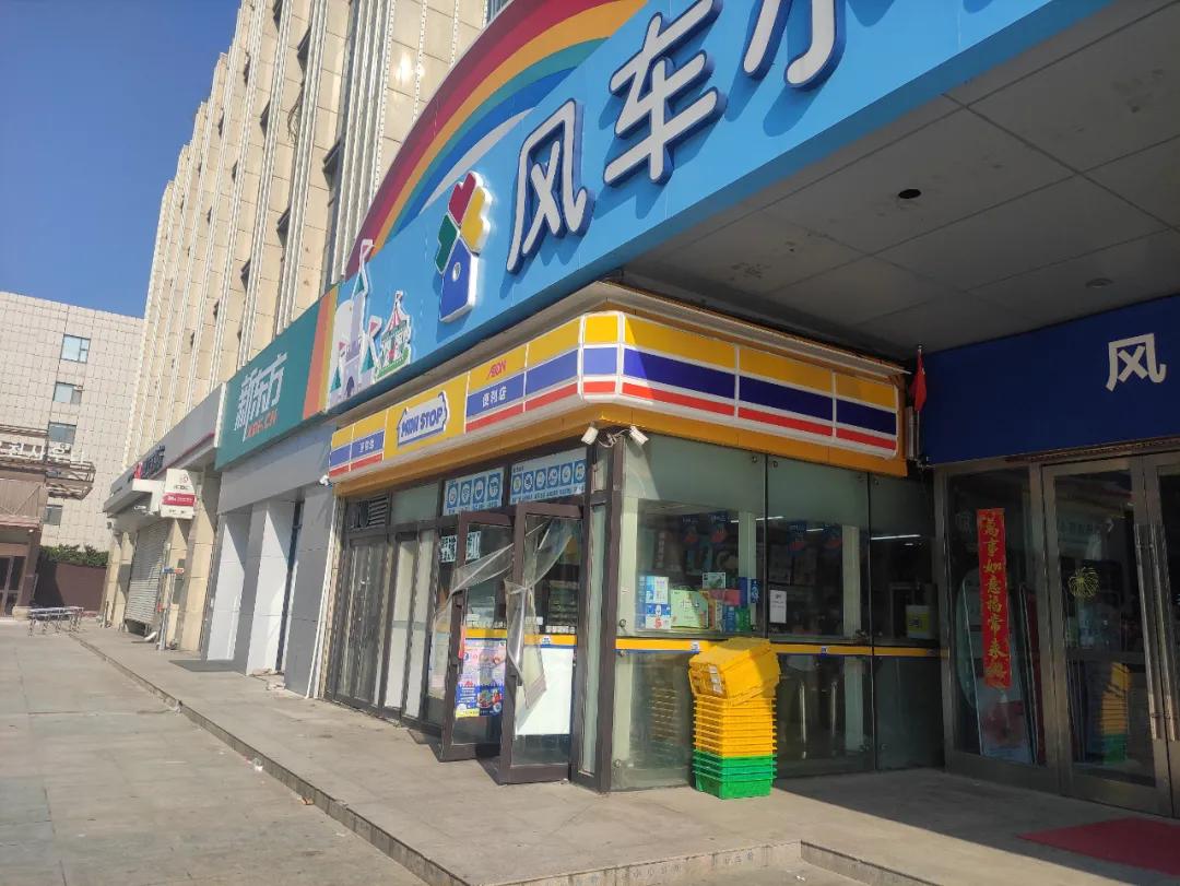 青岛迷你岛便利店,日本便利店巨头罗森将退市