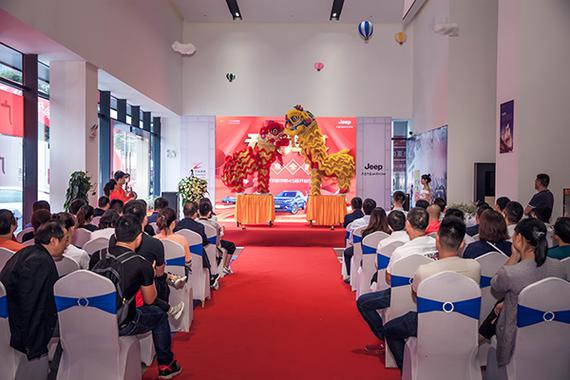 jeep开业酬宾活动,贵阳金阳华通jeep