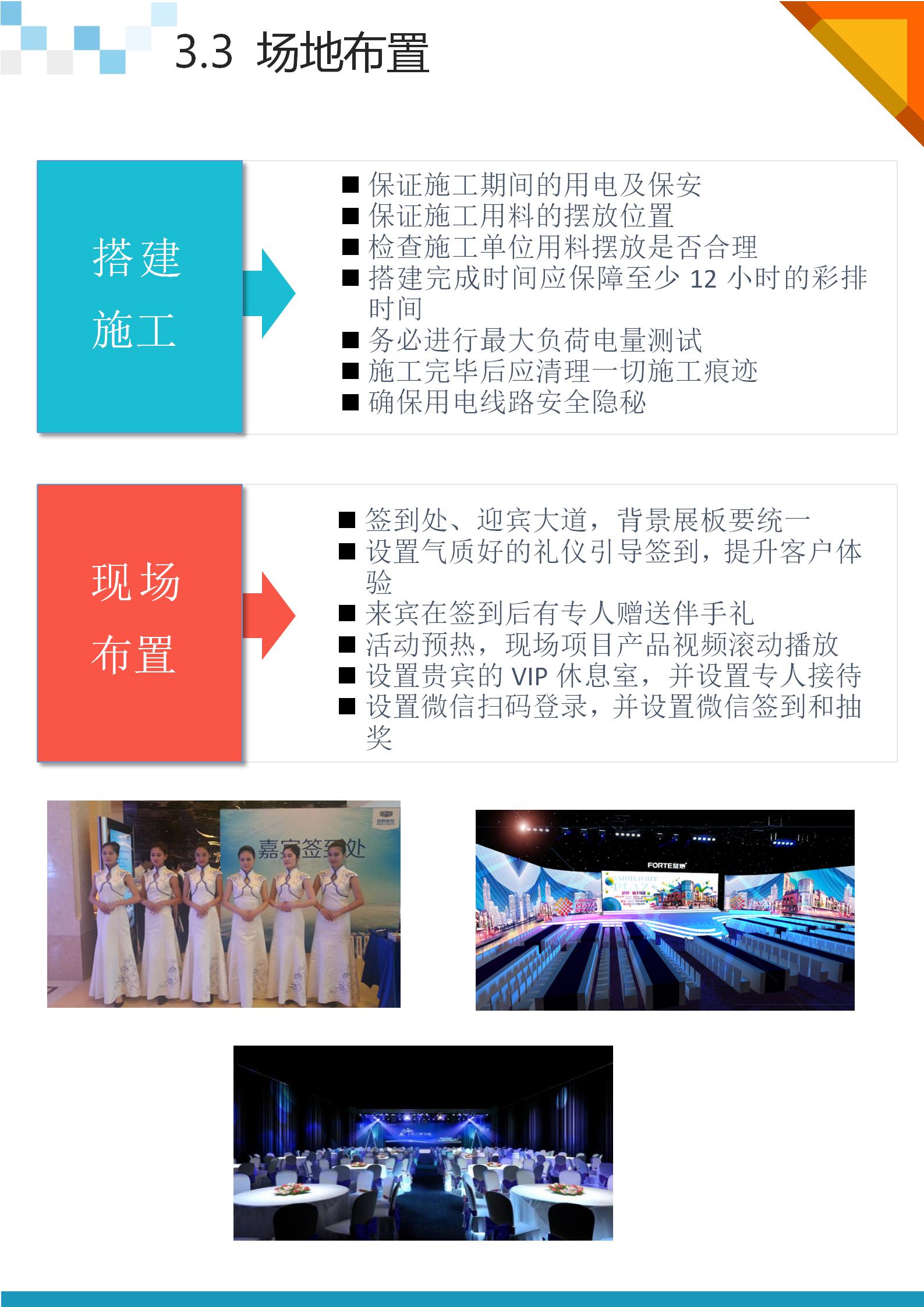 数学知识竞赛活动策划方案1-9年级,2022年小学趣味元旦活动策划方案