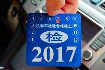 汽车过审了上不了路怎么年审,汽车年审新规15年后一年审几次