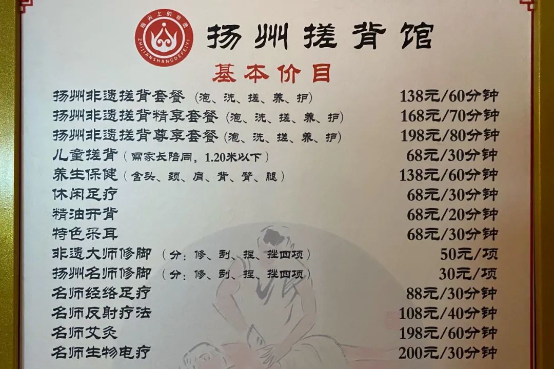 一个人穷游中国江苏扬州,一个人穷游中国扬州景区