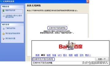 fast无线中继器设置,fast迅捷无线路由器