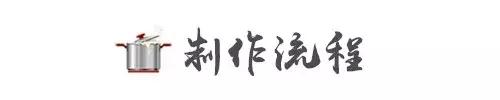中国披萨饼的做法,中国式披萨武大郎烧饼