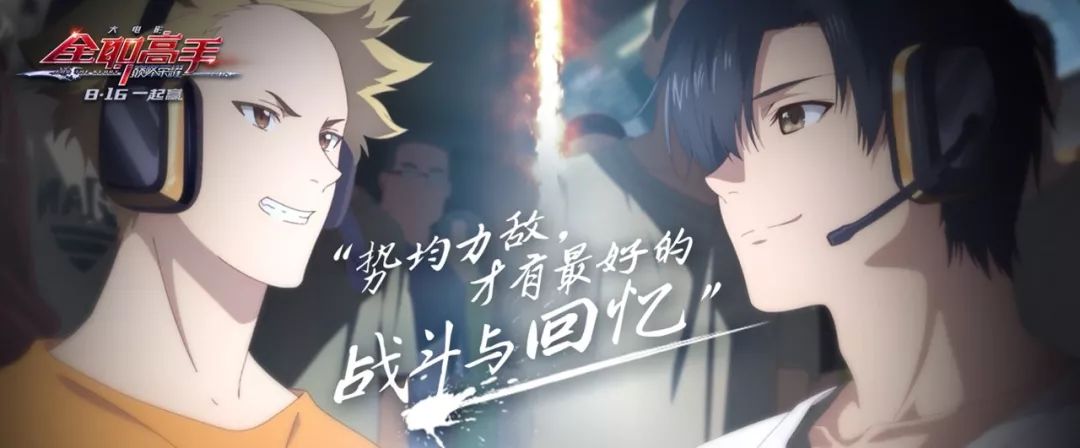 暑假即将上映的国漫电影,盘点一下暑假里要看哪些动画电影