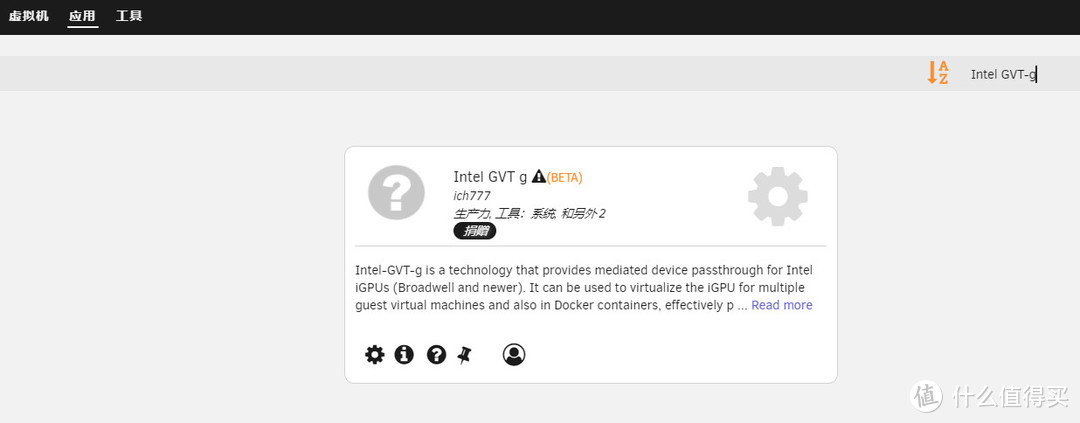 戴尔3670装m2固态,戴尔成就3671主机