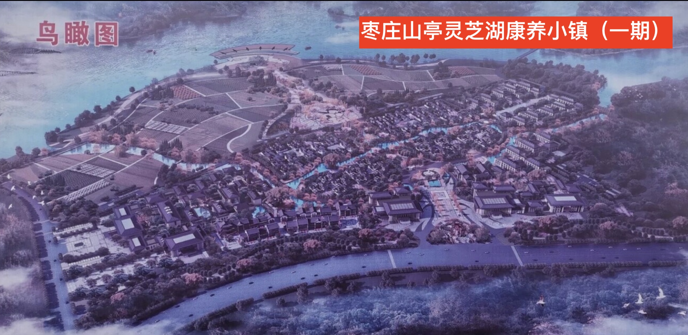 2023年山亭集中开工项目,山亭100亿项目